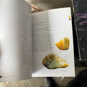 石中之王：田黄——中国印石三宝