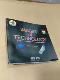 IMAGES OF TECHNOLOGY