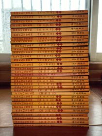 黄易玄幻至尊系列全集（18套共32册）合售