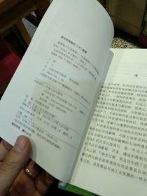 【10本一套合售；图书室书籍】石油科普系列丛书 走进石油1：探索地下石油奥秘－石油地质 2透视地下油藏：石油地球物理勘探3在井下看油气藏：石油地球物理测井4开凿到达油层的通道：石油钻井5开采地下石油：石油开发6让地下石油见青天：石油开采7第五运输业：石油储存与运输8石油与衣食住行：石油炼制与化工9国民经济的命脉：石油经济10碧水蓝天工程：石油环境保护 傅诚德 张家茂 李希文 主编  石油工业出版社