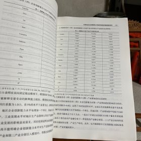 2021-2023 甘肃省统计研究课题汇编