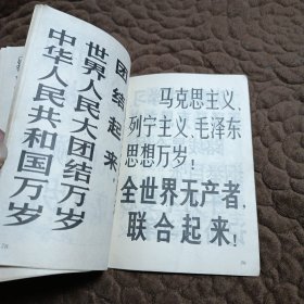 美术参考资料：报头图案美术字