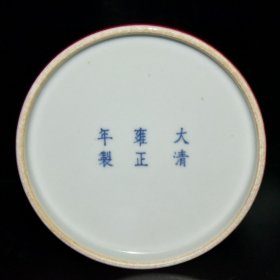 清雍正胭脂红釉摇铃瓶一对【20.2×12cm】