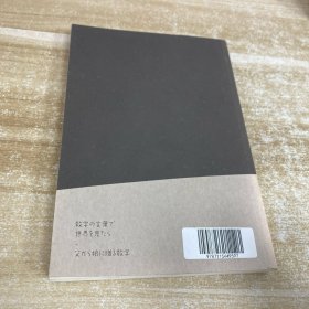 用数学的语言看世界