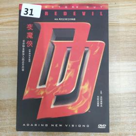 31影视光盘DVD：夜魔侠 一张碟片盒装