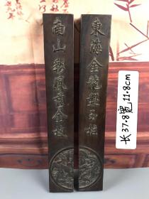 红木龙凤镇尺一对，包浆自然，保存完整，细节如图