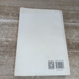 周易今注今译