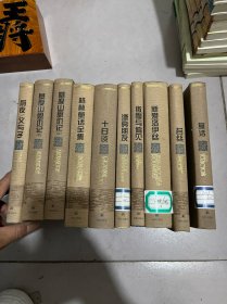 译林世界文学名著：基度山恩仇记（上下）、复活、苔丝、新爱洛伊丝、傲慢与偏见、漂亮朋友、十日谈、格林童话全集、前夜父与子10本合售