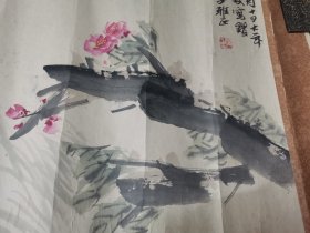 精品旧藏 张文斌水墨画 春韵，别名哈拉沁夫，蒙古族，内蒙古呼和浩特人。擅长水彩、水粉画。1960年毕业于北京艺术学院美术系油画专业。历任《美术》杂志、《连环画报》美术编辑，民族出版社美术编辑室主任。