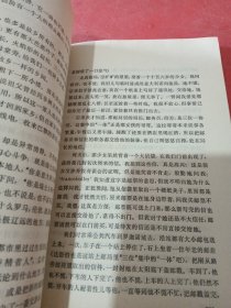 现代作家国外游记选