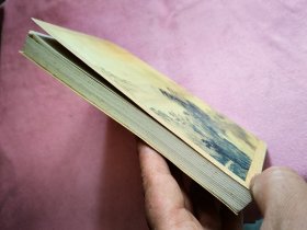 射雕英雄传
