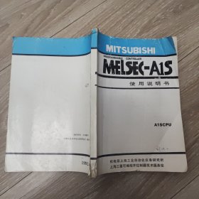 MITSUBISHI PROGRAMMABLE CONTROLLER MELSEC-A1S 使用说明书