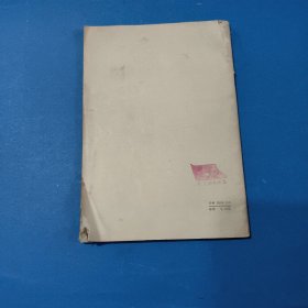 论个人在历史上的作用问题