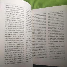 溥仪10日记(1956一1967)