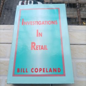 Investigations In Retail 长几