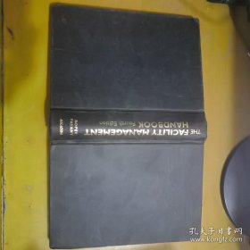 镇店之宝—设施规划与物流