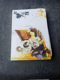 把梦还我
