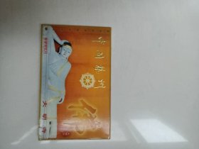 中国扬州大明寺（邮资明信片10张）