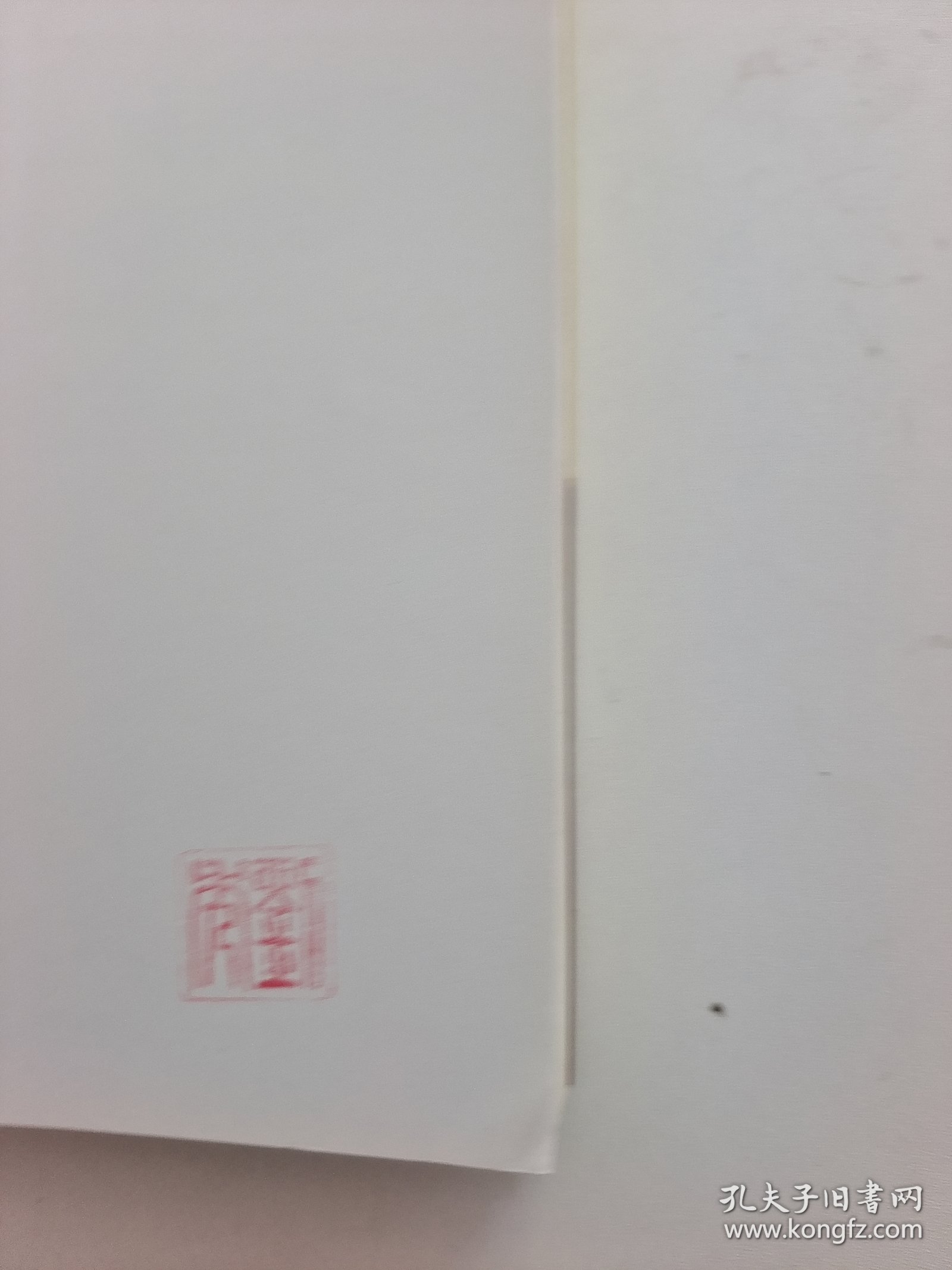 房屋买卖、租赁案件裁判要点与观点（有印章）