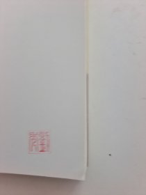 房屋买卖、租赁案件裁判要点与观点（有印章）