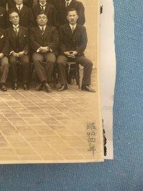 史料 日本昭和时期 历史老照片 昭和四年 1929年 大合影 西服 领带有特点 100年前大合影 有 昭和四年 字样 稀少品 美品 大尺寸：26.8*21cm