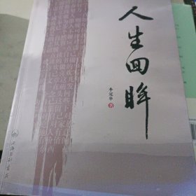 高古神玉