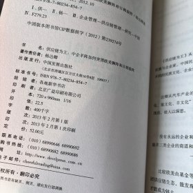 供应链为王：中企羊阵如何突围欧美狮阵和日韩狼阵