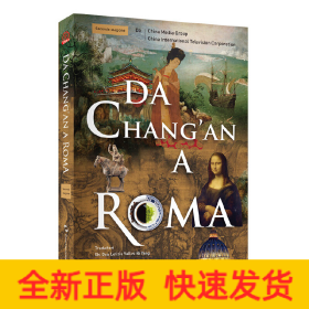 Chang'an Meets Rome