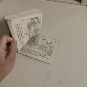 连环画:玫瑰小姐