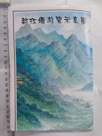 地图：都江堰游览示意图 四川青城山全景