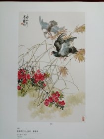 名家画鸽子6页，散页合售（苏葆桢，王和平，李苦禅，谢瑞阶，蒋兆和）