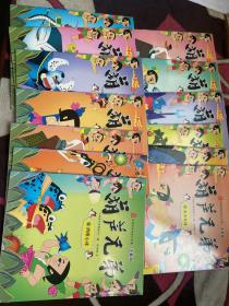 葫芦兄弟 注音版（套装全13册）