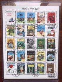 丁丁历险记邮票 比利时2007年埃尔热诞辰100周年，首日纪念邮戳整版！