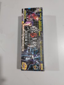 第五人格谜镜收藏卡(豪华版)超人气非对称对抗竞技手游