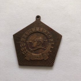 1958年毛主席纪念章