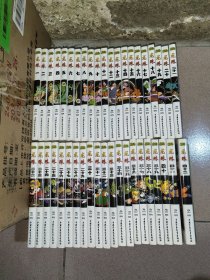龙珠全集1-42册全
