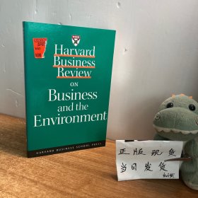 企业和环境 (哈佛商业评论系列) HBR: ON BUSINESS AND THE ENVIRONMENT