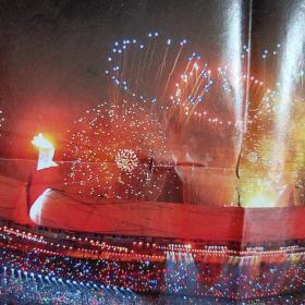 人民日报2008年8月8日北京奥运会开幕号外