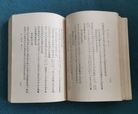 林散之诗集:江上诗存 (南京教师进修学院版，1979年初版，仅印1500册)（竖版简体）（包邮）