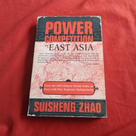 POWER COMPETITION EAST ASIA