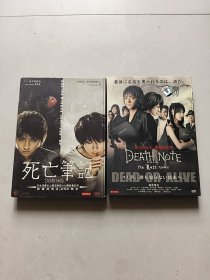 DVD：死亡日历 + 死亡日记2最后的名字（盒装单碟，共2碟）没有测试