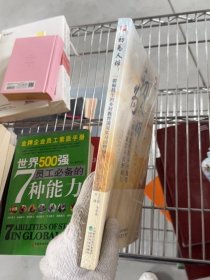 初為人師--一群師范生的鄉(xiāng)村教育頂崗實(shí)習(xí)田野報(bào)告