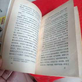 一个孤独的散步者的遐想