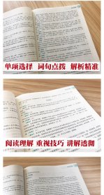 【正版二手】2022考研翻译硕士(MTI）翻译硕士英语真题解析与习题详解（第4版）乐学喵