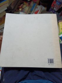 画说龙江 : 黑龙江省美术馆藏晁楣、张祯麒、杜鸿 年、郝伯义经典版画作品集