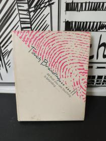 Touch Branding II