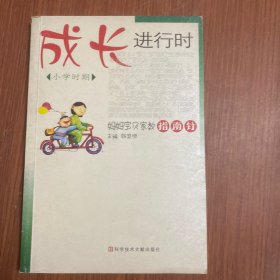 快乐幼儿园