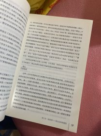 西方哲学史：从古希腊到当下