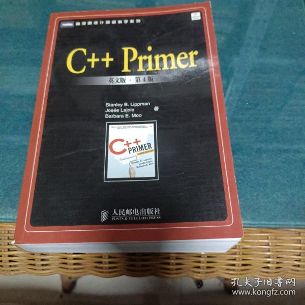 C++Primer（英文版）（第4版）