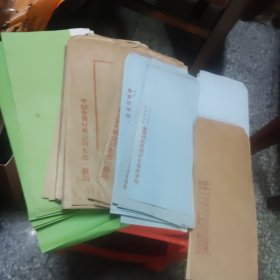 老信封50只，中国金属材料公司东北一级站等，